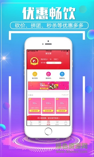 臻酒到 v2.0.0 安卓版 0