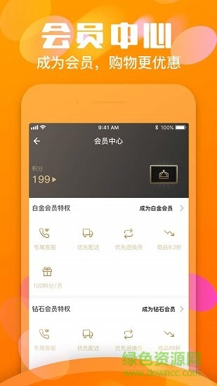微果淘 微果淘app