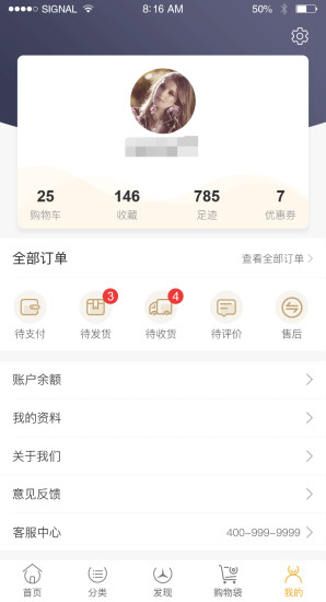 奢批(奢侈品購物) v1.7.6 安卓版 1