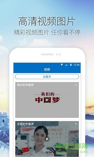 泉鄉(xiāng)泗水a(chǎn)pp下載