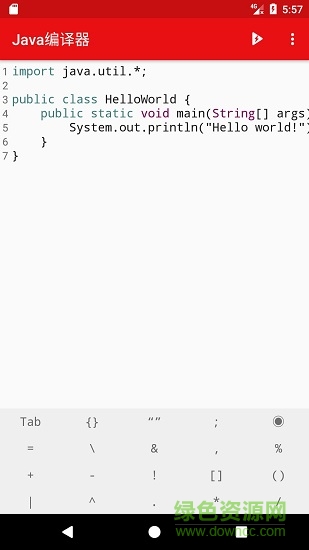 Java編譯器 v10.2.0 手機(jī)版 0