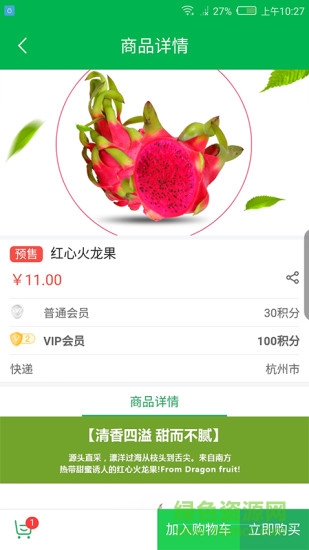 小碗健康app