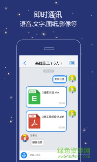 譽實集下載