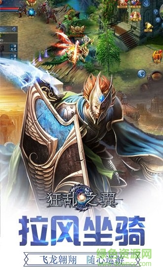 狂亂之翼變態(tài)版3