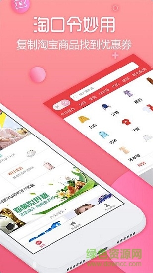 花購手機(jī)版 v1.0.8 安卓版 0