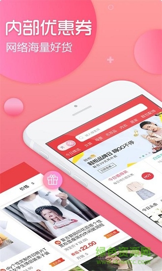 花購手機(jī)版 v1.0.8 安卓版 1