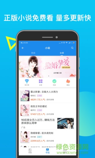 趣字瀏覽器app 趣字瀏覽器安卓版