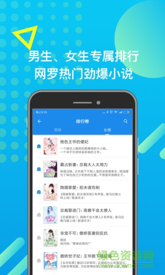 趣字瀏覽器手機(jī)版 v1.3.0 安卓版 2