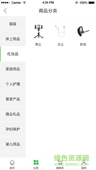 鑫佳 v1.0.6 安卓版 1