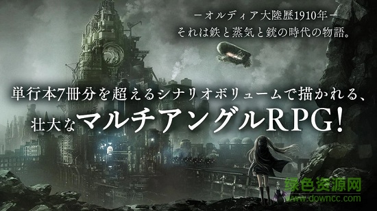 祈愿之天秤(プレカトゥス) v1.0.2 安卓版 1