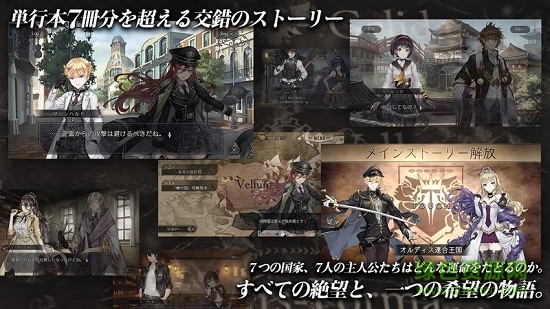 祈愿之天秤手游 祈愿之天秤