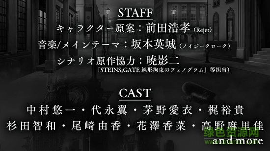 祈愿之天秤(プレカトゥス) v1.0.2 安卓版 3