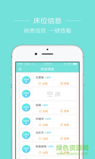 天護(hù)手機(jī)版