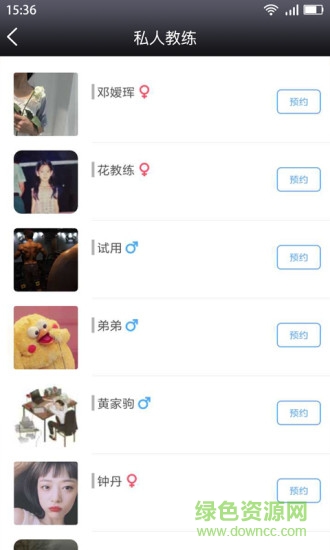 動(dòng)益動(dòng) v1.6.6 安卓版 3