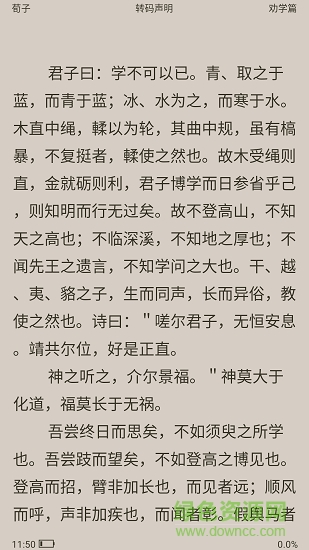 txt全本免費(fèi)小說(shuō)新版本 v2.0.5 最新版 1