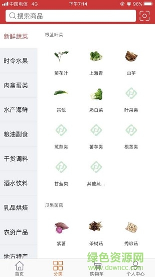 福農(nóng)市場 v1.16.05 安卓版 0