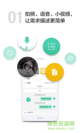 華為devcloud