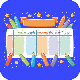 cc課程表app