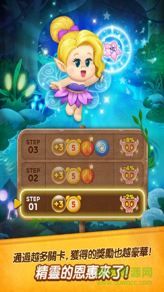 兔兔消消樂2手游 v2.2.0.31 安卓版 0