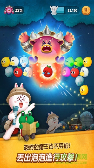 兔兔消消樂2游戲下載