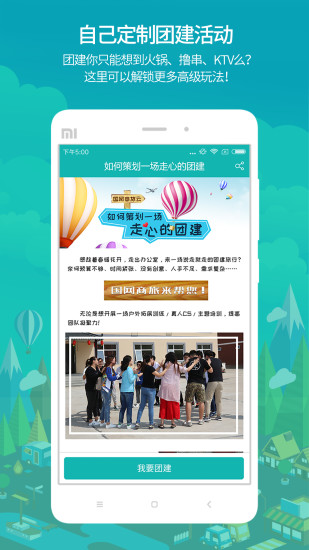 國網(wǎng)商旅云最新版2