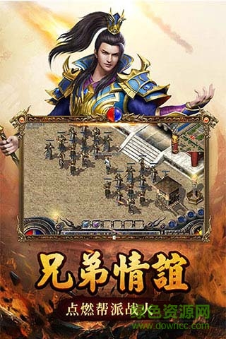 藍月傳奇高爆率版 v2.0617.0007 安卓版 0