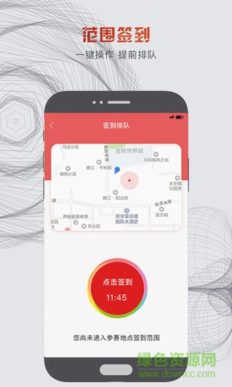 墨音 v1.1.4 安卓版 2