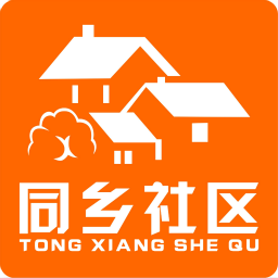 老鄉(xiāng)會