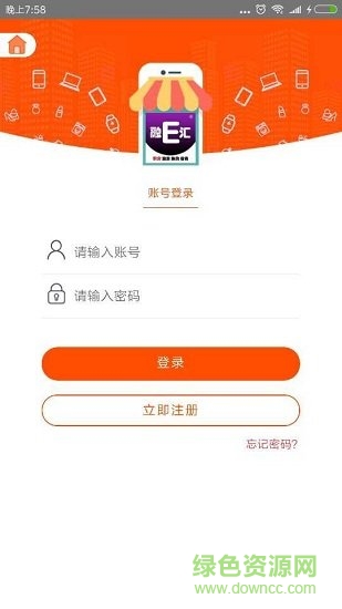 融e匯商城app下載