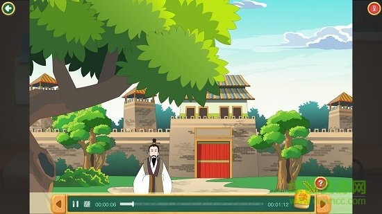 智能學(xué)堂初中版app v0.5.9 官方安卓版 0