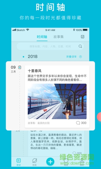 own讀我手機(jī)版
