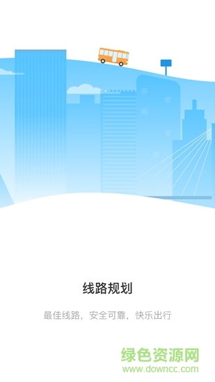 麗州行app