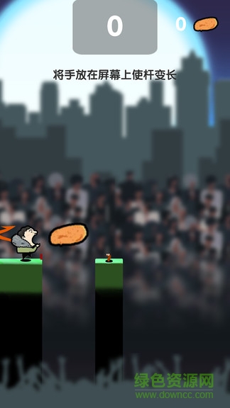 熱狗英雄 v1.0.1 安卓版 1