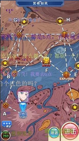 戀愛三國手機版apk(love3kingdoms) v2.0.0 安卓版 0