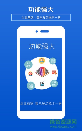 企業(yè)海報制作