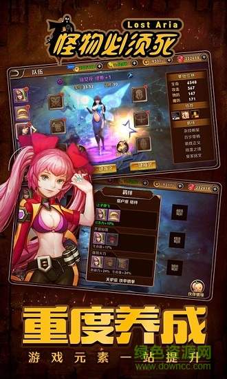 怪物必須死bt變態(tài)修改版 v1.0.2 安卓版 0