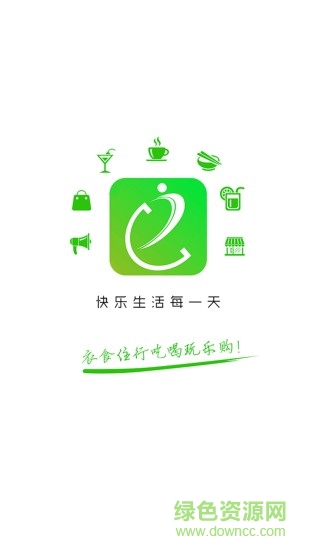 來(lái)賓e家 v4.5.0 安卓版 0