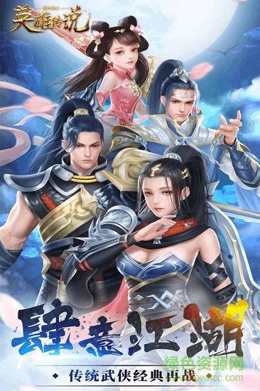 鎧甲戰(zhàn)士英雄傳說小米手游 v2.0 安卓版 3