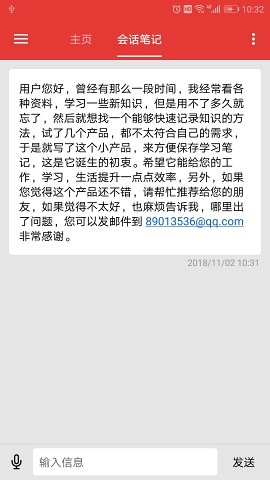 極簡便簽(litenotes) v0.1.6 安卓版 2