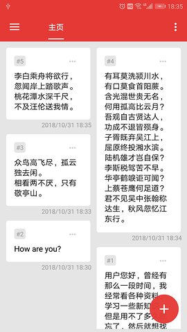 極簡便簽(litenotes) 極簡便簽app下載