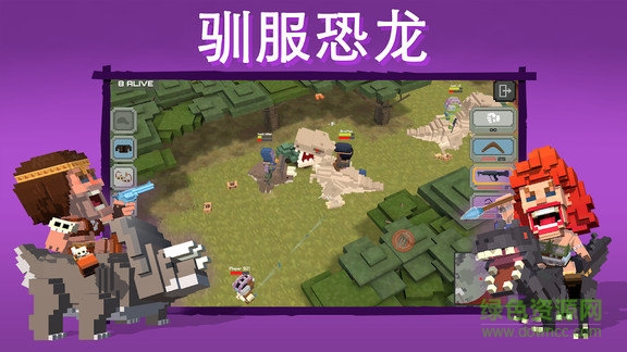 侏羅紀(jì)吃雞0