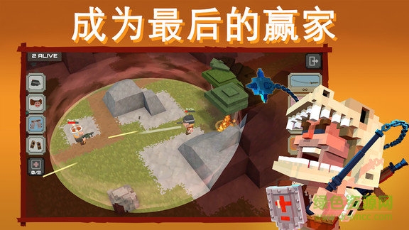 侏羅紀(jì)吃雞2