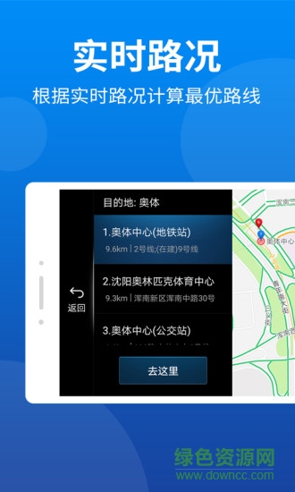 爾雅智行