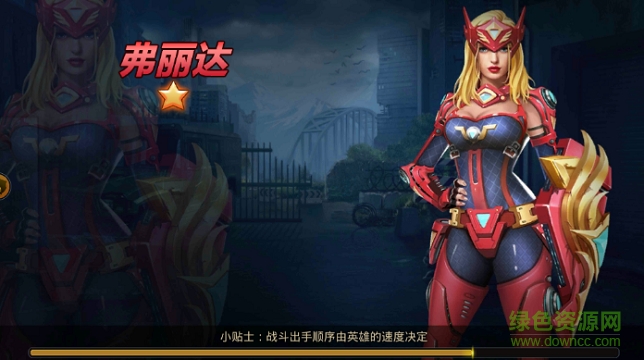 末日英雄變態(tài)版 v1.11.4 安卓版 0