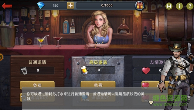 末日英雄2