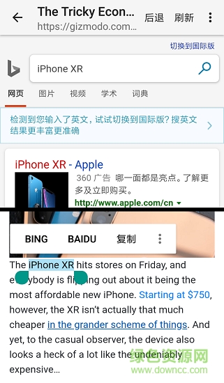 聚合閱讀app下載
