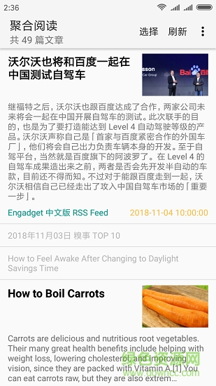 聚合閱讀(一個RSS閱讀器) v0.1.10 安卓版 2