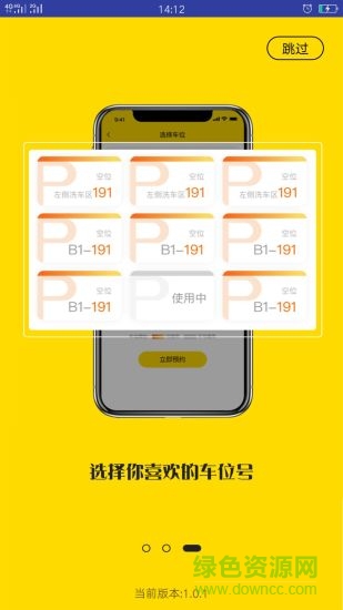 庫啦啦 v1.0.4 安卓版 0