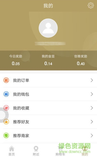 生金子商城1