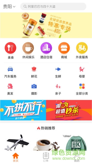 糯米巴巴